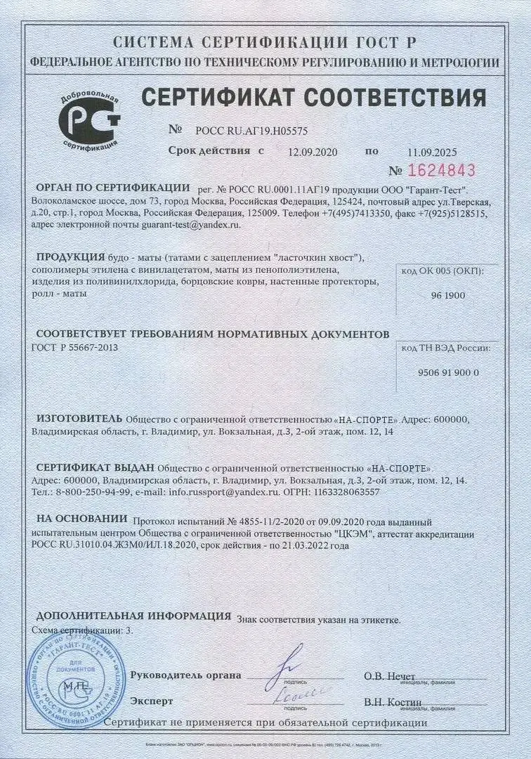 doc2