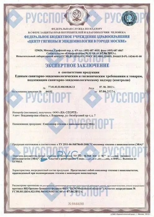 doc3